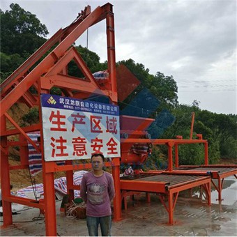 Precast Concrete Machine